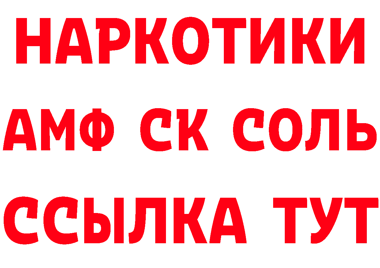 КЕТАМИН VHQ ссылка сайты даркнета гидра Яровое